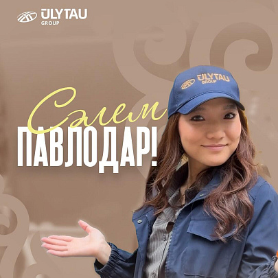 Ulytau Group приняла участие в ярмарке недвижимости Отбасы Банка в Павлодаре